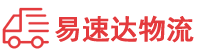 邵阳到永泰县物流公司